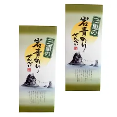 三重の岩青のりせんべい ８枚（１枚×８袋）×２個（特産横丁×全国の珍味・加工品シリーズ） OUS 三重県 伊勢 志摩 お土産のサムネイル