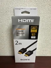 SONY DLC-HX20 [プレミアムHDMIケーブル HXシリーズ スタンダード 2.0m]