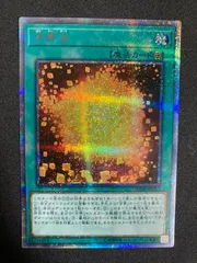 遊戯王 - 遊戯王 20th ANNIVERSARY LEGEND SELECTION 20th Anniversary Legend Selection [WP01-JP] - OjamaCard