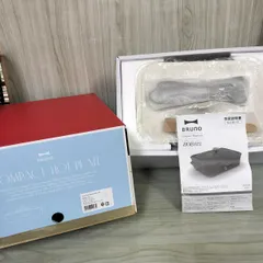 【新品未使用】BRUNO コンパクトホットプレート ホワイト BRUNO】 コンパクト ホットプレート ホワイト｜キッチン用品