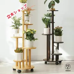 2024年最新】華植物コーナーの人気アイテム - メルカリ