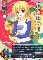 2025年最新】レナ・リヒテナウアーの人気アイテム - メルカリ