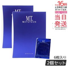 ♥️ピュールサボンMg 6個 ❤️ - メルカリ