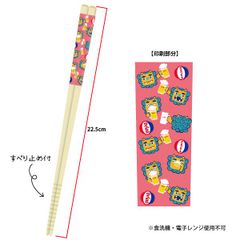 オリオンビール お箸 シーサー ピンク 雑貨 沖縄 お土産 グッズ