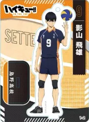 【中古】アクリルスタンド・アクリルパネル 影山飛雄 「ハイキュー!! TO THE TOP ミニアクリルスタンドコレクションA」