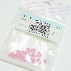 Sビーズ 6mm AP316 16個入 ピンク系 スワロフスキー  ビーズ MK019
