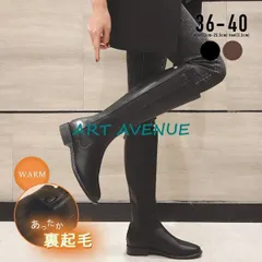 ブーツ レディース 秋 冬 ロング 厚底 カジュアル きれいめ 高見え 韓国コーデ シンプル 旅行 ファッション ￥/ サイドゴアロングブーツ