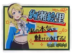 2025年最新】ヴィレッジヴァンガード ラブライブ アクリルバッジ