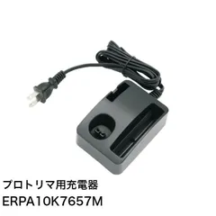 2026年最新】panasonic バリカン 充電器の人気アイテム - メルカリ