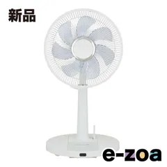 送料込み＊おおたけ 扇風機 2023年製＊0520-9 2025年最新】おおたけ 家庭用扇風機の人気アイテム - メルカリ