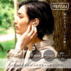 【10点限定】 【大特価】 Bluetooth ワイヤレス イヤホン ノイズキャンセリング スマートフォン ヘッドセット タブレット 充電式 音楽 ハンズフリー スマホ iPhone 両耳対応 PSE