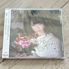Total Feedback 廃盤CD ジャパニーズ・シューゲイザー Ca-P - メルカリ