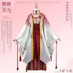 2025年最新】朝武芳乃 1/7の人気アイテム - メルカリ 2025年最新】朝武芳乃 1/7の人気アイテム - メルカリ