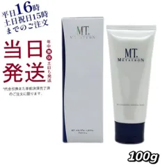 MT コロイダルミネラルウォッシュ　300g 業務用　エムティー　メタトロン MT コロイダル・ミネラル・ウォッシュ | MTメタトロン【公式】