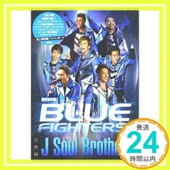 ポケット版 三代目J Soul Brothers BLUE FIGHTERS [文庫] [Jun 10, 2016] ジャニーズ研究会_02