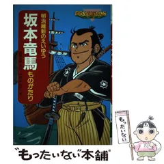 2025年最新】竹村よしひこの人気アイテム - メルカリ 2025年最新】竹村よしひこの人気アイテム - メルカリ