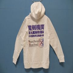 ブレイブソード× ブレイズソウル 魔剣機関 なりきりパーカー XLサイズ 第九魔術特務局