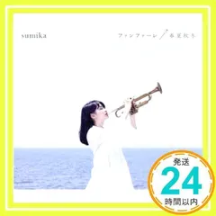 ファンファーレ/春夏秋冬(初回生産限定盤)(DVD付) [CD] sumika_02