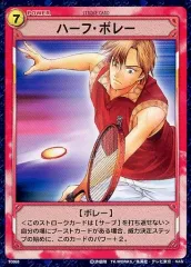 【中古】アニメ系トレカ 10068[ノーマル]：ハーフ・ボレー
