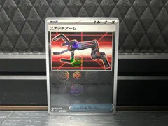 2025年最新】スナッチアーム モンスターボールの人気アイテム