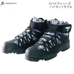 阪神素地ハンシンキジ　FX-911　スパイクシューズ