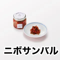 2024年最新】sambal⠀の人気アイテム - メルカリ