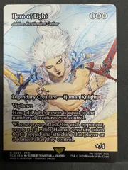 2025年最新】輝かしい聖戦士、エーデリンの人気アイテム - メルカリ