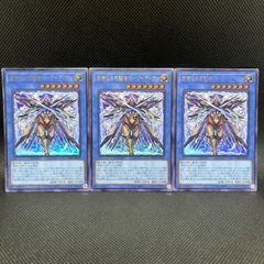遊戯王 マジックキャンセラー ウルトラ 3枚セット - メルカリ