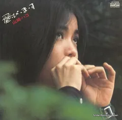 山崎ハコ 【5枚】TE1124-14 LPレコード af403e08bd175ec78c24938dc32f91