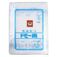 ホ*ズ様 ピクシー ベビーおしめ 綿100% 70cm 14枚分 二袋 - メルカリ