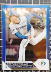 TOPPS2023　上沢直之　150シリ　インサートカード　北海道日本ハムファイターズ