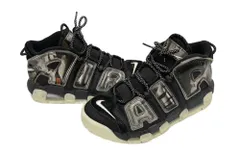 2024年最新】nike air more uptempo 