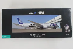 2024年最新】ana 787-9 1/200の人気アイテム - メルカリ