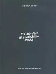 Kis-My-Ft2 パンフレット Kis-My-Ft2 パンフレット - メルカリ