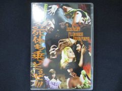 激レア）ラスプーチン【日本語吹替版】 [VHS] アラン・リックマン