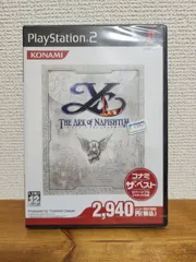 未開封 ps2 Best版 イース ナピシュテムの匣