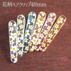 花柄ヘアクリップ48mm 12個入  HAP-75