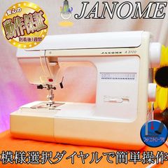 【◆簡単操作◆JANOME家庭用ミシンA3100】整備済み品