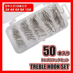 トレブルフック 50本 シルバー トリプルフック ５０本セット 釣り針 3本針 釣り　釣り4のサムネイル