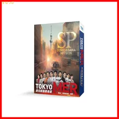 新品ケース交換済み　TOKYO MER～+劇場版+隅田川ミッション　DVD全8巻 71UTtS6iyeL._UF350,350_QL50_.jpg