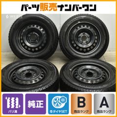 モンスタRTハイブリッド15インチシエンタ純正スチールセット195/65R15 