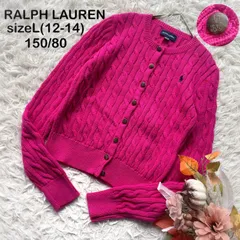 美品　RALPH LAUREN ケーブルニットカーディガン　クルーネック　ロゴボタン　ホース刺繍　L(12-14)150/80 近年モデル