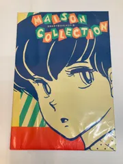 2025年最新】高橋留美子 ポスター集の人気アイテム - メルカリ