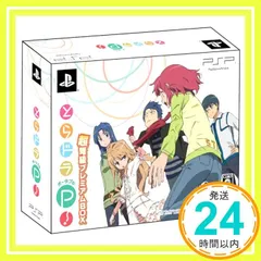 とらドラ・ポータブル! 超弩級プレミアムBOX - PSP [video game]_02