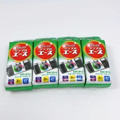 2025年最新】使用済み写ルンですの人気アイテム - メルカリ