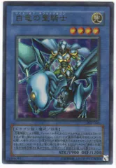遊戯王　白竜の聖騎士　パラレル　PSA10 遊戯王 白竜の聖騎士 パラレル PSA10 遊戯王 - 遊戯王 白竜の聖