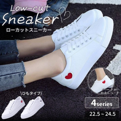 スニーカー レディース 白 靴 ローカット ハート柄 シンプル おしゃれ 歩きやすい ヒモ マジックテープ