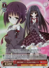 2025年最新】ヴァイス 富士見ファンタジア文庫 vol.2の人気