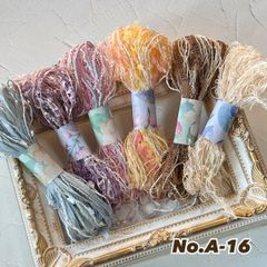 引き揃え糸 NO.16