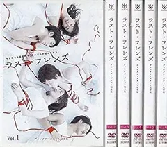 2025年最新】ラストフレンズ dvd boxの人気アイテム - メルカリ